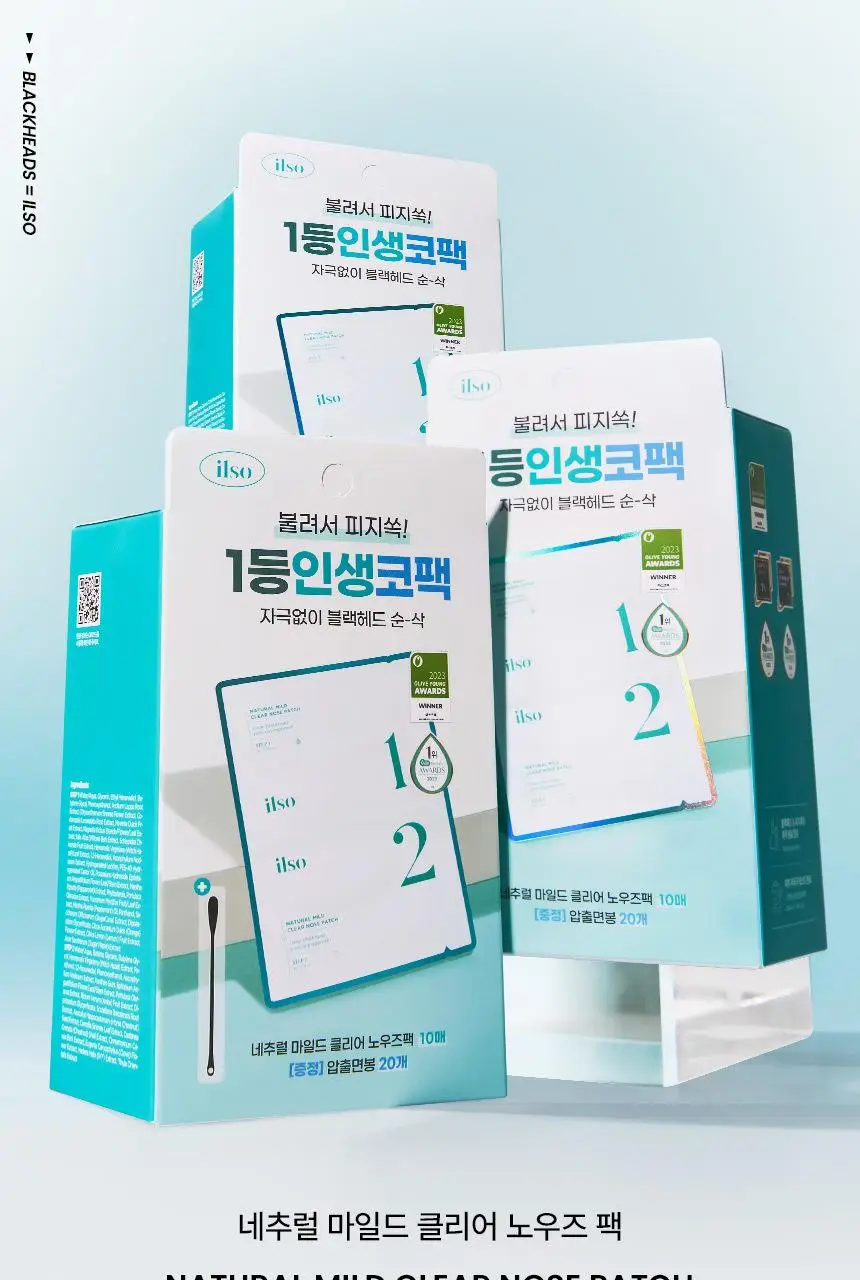 [1등코팩/피지순삭] 일소 네추럴 마일드 클리어 노우즈 팩 10매 (대용량) 상세페이지 10